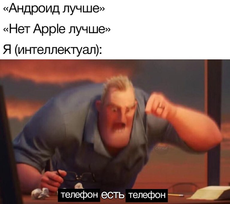 Математика есть математика