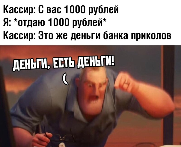 Математика есть математика