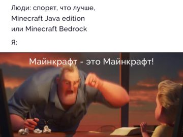 Математика есть математика