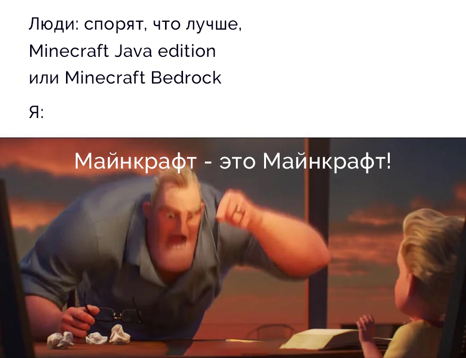 Математика есть математика