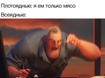 Математика есть математика