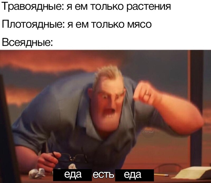 Математика есть математика