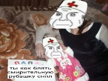 Врач и дурка мем