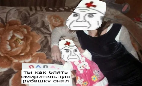 Врач и дурка мем