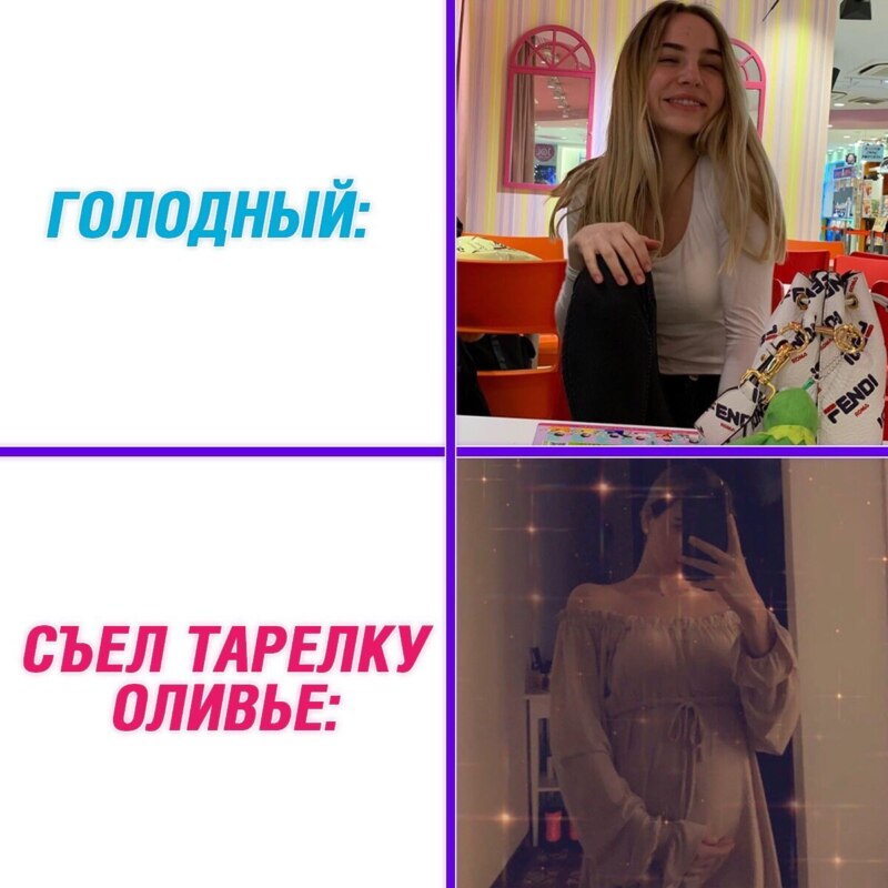 девушка фейса беременна