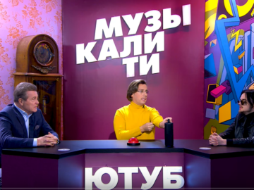 музыкалити галкин