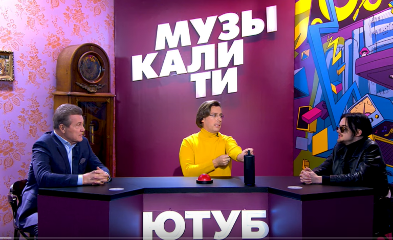 музыкалити галкин