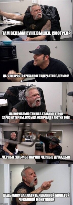 Ведьмаку заплатите чеканной монетой
