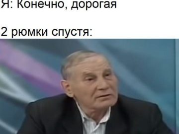 Счет древних шизов Рыбников