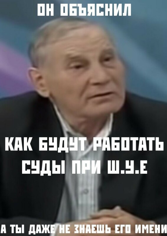 Счет древних шизов Рыбников
