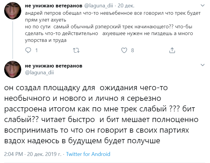 андрей петров клип