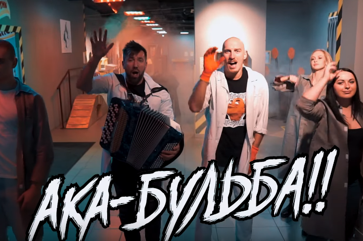 Potato aka Бульба