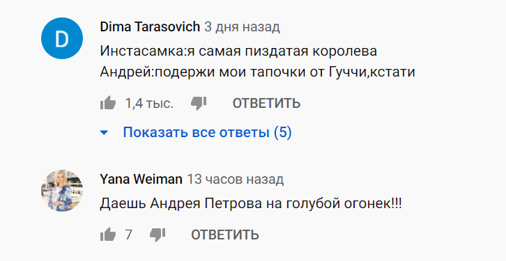андрей петров клип