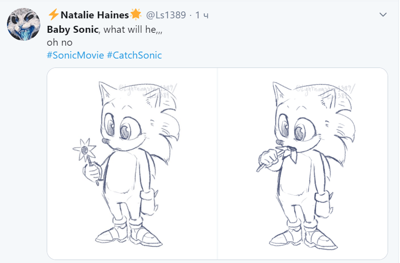 baby sonic baby sonic