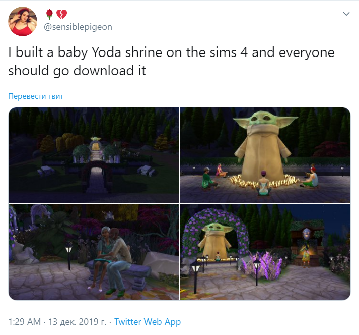 Малыша Йоду добавили в Sims 4 Малыша Йоду добавили в Sims 4
