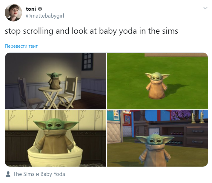 Малыша Йоду добавили в Sims 4 Малыша Йоду добавили в Sims 4