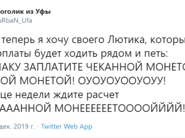 Ведьмаку заплатите чеканной монетой