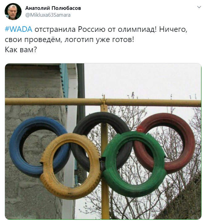 WADA запретило России участвовать в соревнованиях WADA запретило России участвовать в соревнованиях