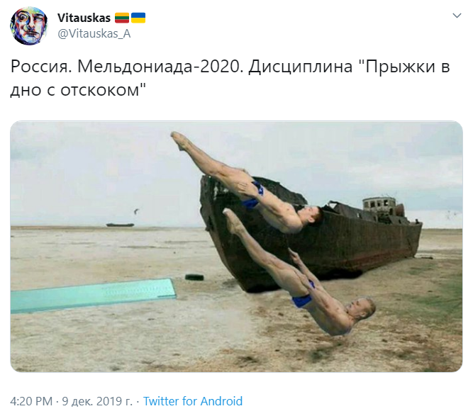 WADA запретило России участвовать в соревнованиях WADA запретило России участвовать в соревнованиях