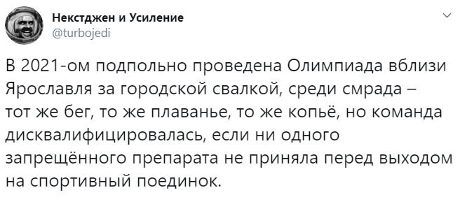 WADA запретило России участвовать в соревнованиях WADA запретило России участвовать в соревнованиях