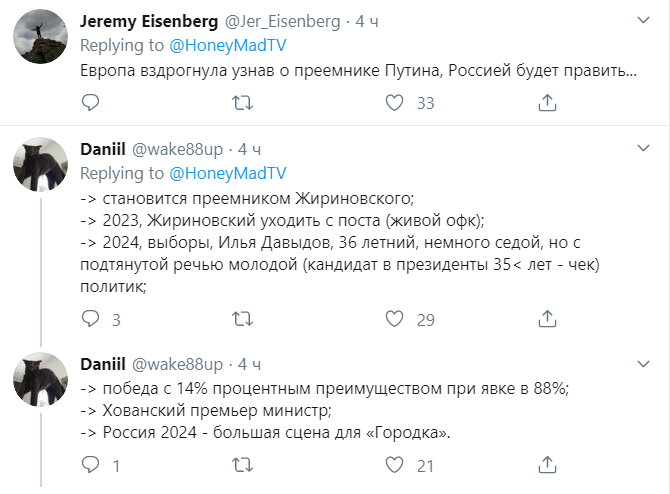 Мэддисон депутат мемы Мэддисон депутат мемы