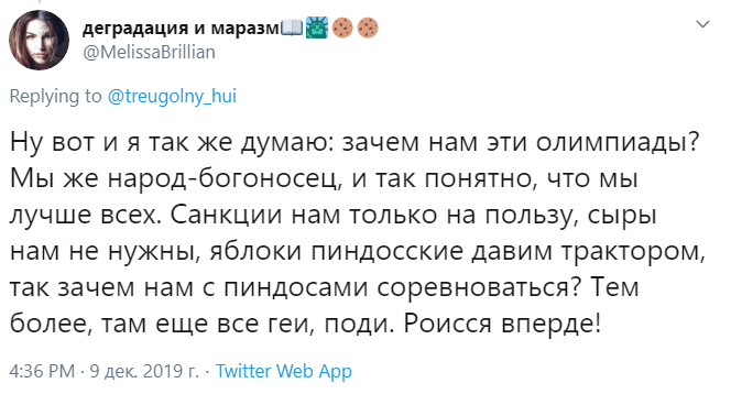 WADA запретило России участвовать в соревнованиях WADA запретило России участвовать в соревнованиях
