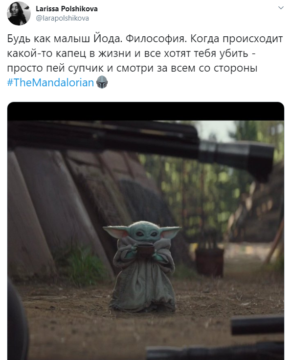 Малыш Йода с чашечкой