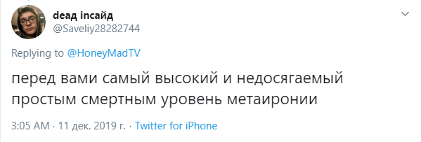 Мэддисон депутат мемы Мэддисон депутат мемы