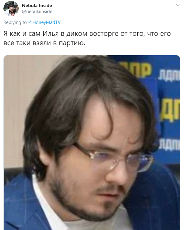 Мэддисон вступил в ЛДПР Мэддисон вступил в ЛДПР