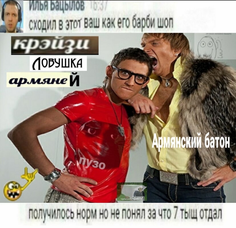 сходил в этот ваш как его барби шоп