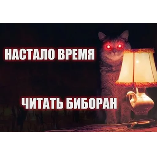 Биборан