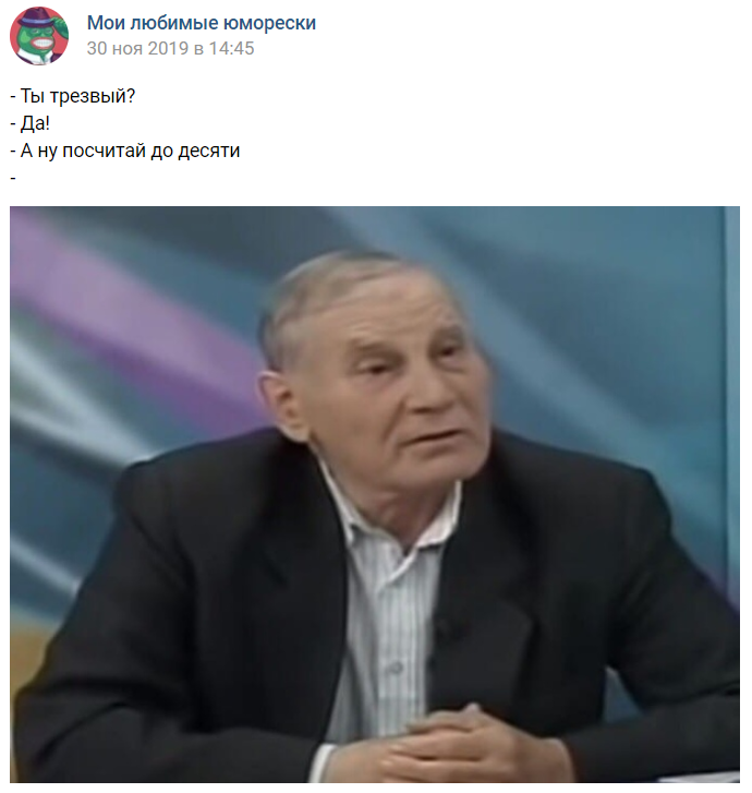 Счет древних шизов Рыбников