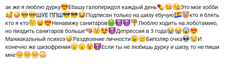 шуе ппш шуе ппш