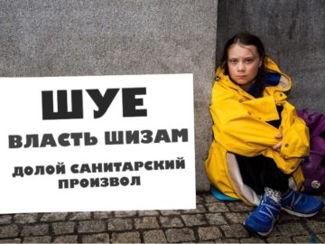 ШУ ППШ