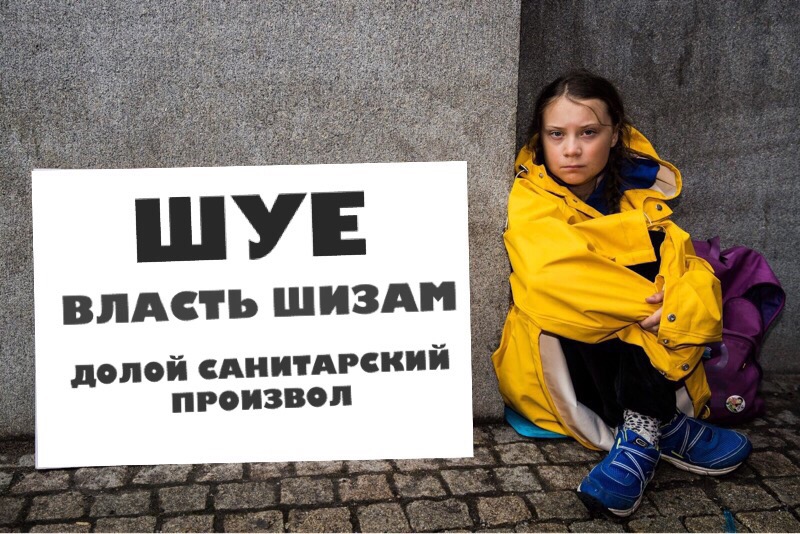 ШУ ППШ