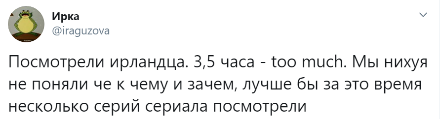 Ирландец Скорсезе отзывы