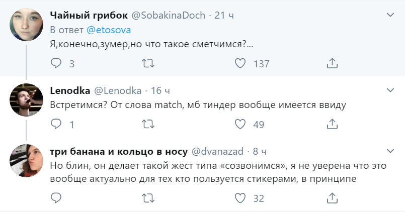 сметчимся сметчимся