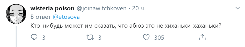 что значит заабьюзить что значит заабьюзить