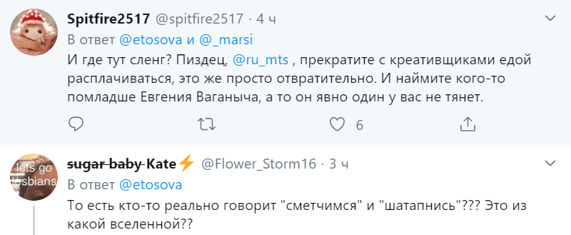 Стикеры про зумеров мтс Стикеры про зумеров мтс