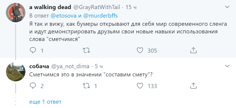 Стикеры про зумеров мтс Стикеры про зумеров мтс