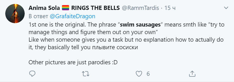 swim sausage сосиски swim sausage сосиски