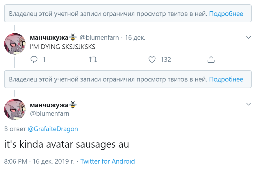 сосиски мем сосиски мем