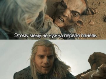 Ты разумен, это правда