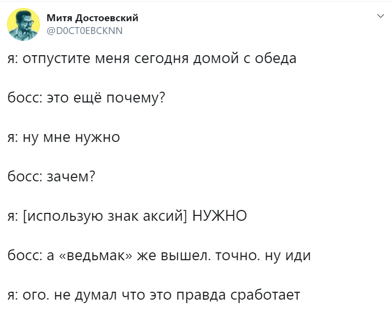сериал ведьмак отзывы
