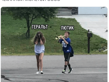 Ведьмаку заплатите чеканной монетой