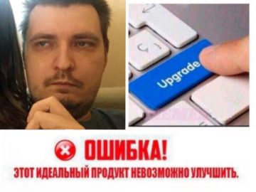 Внук Елькина