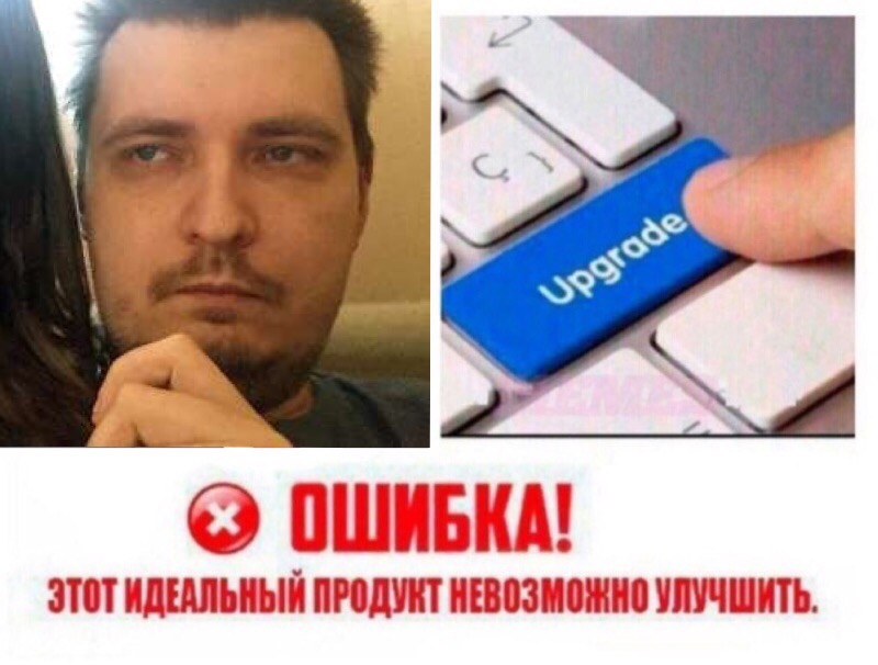 Внук Елькина