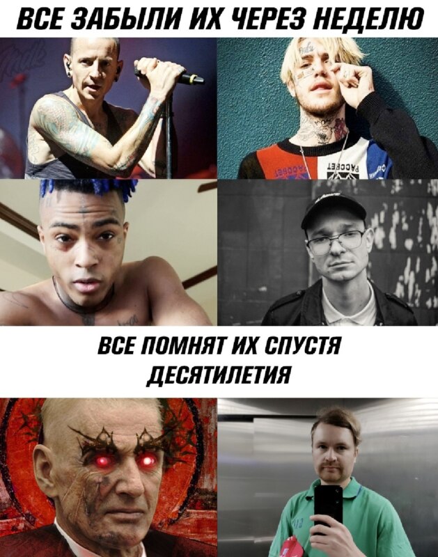 Внук Елькина