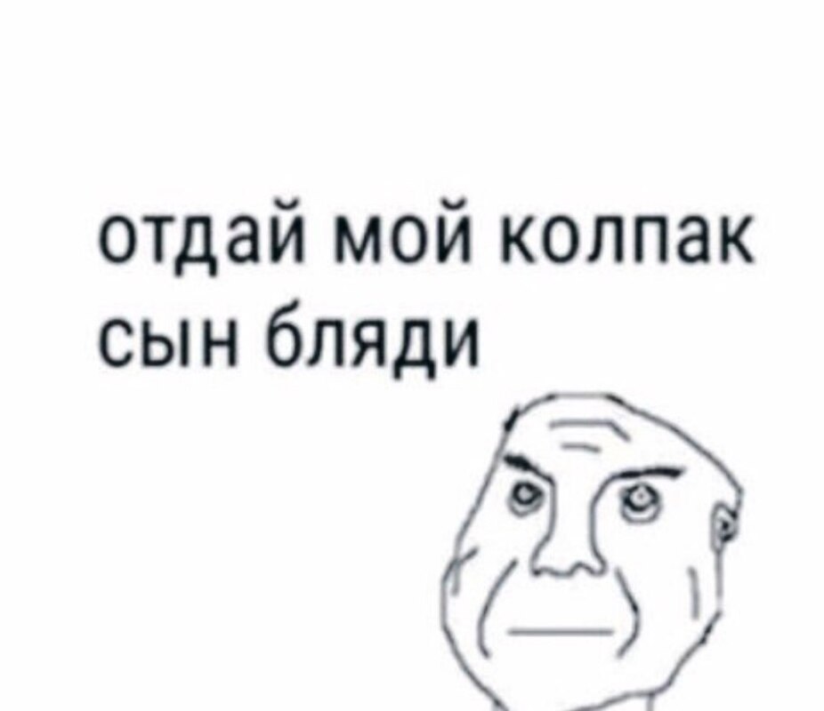 вступай в дурку