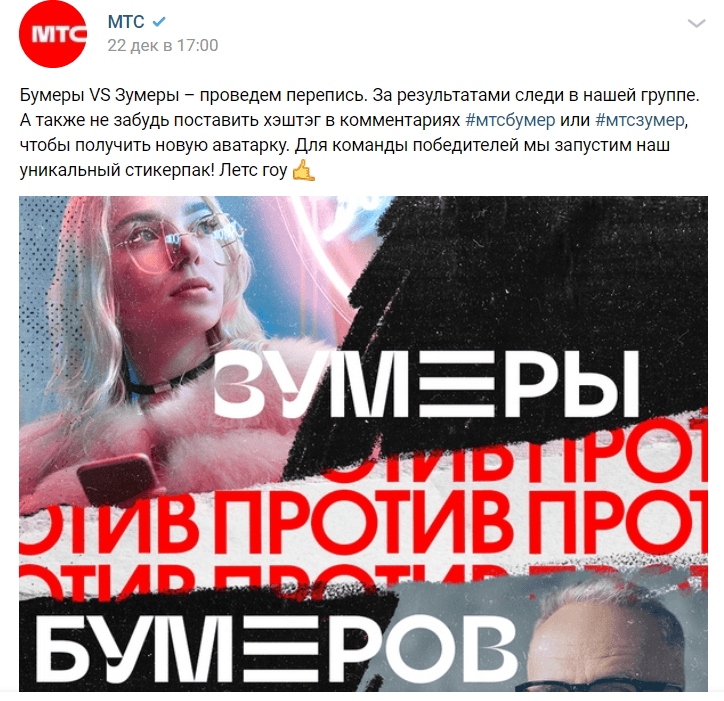бумеры стикерпак мтс бумеры стикерпак мтс